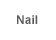 Nail